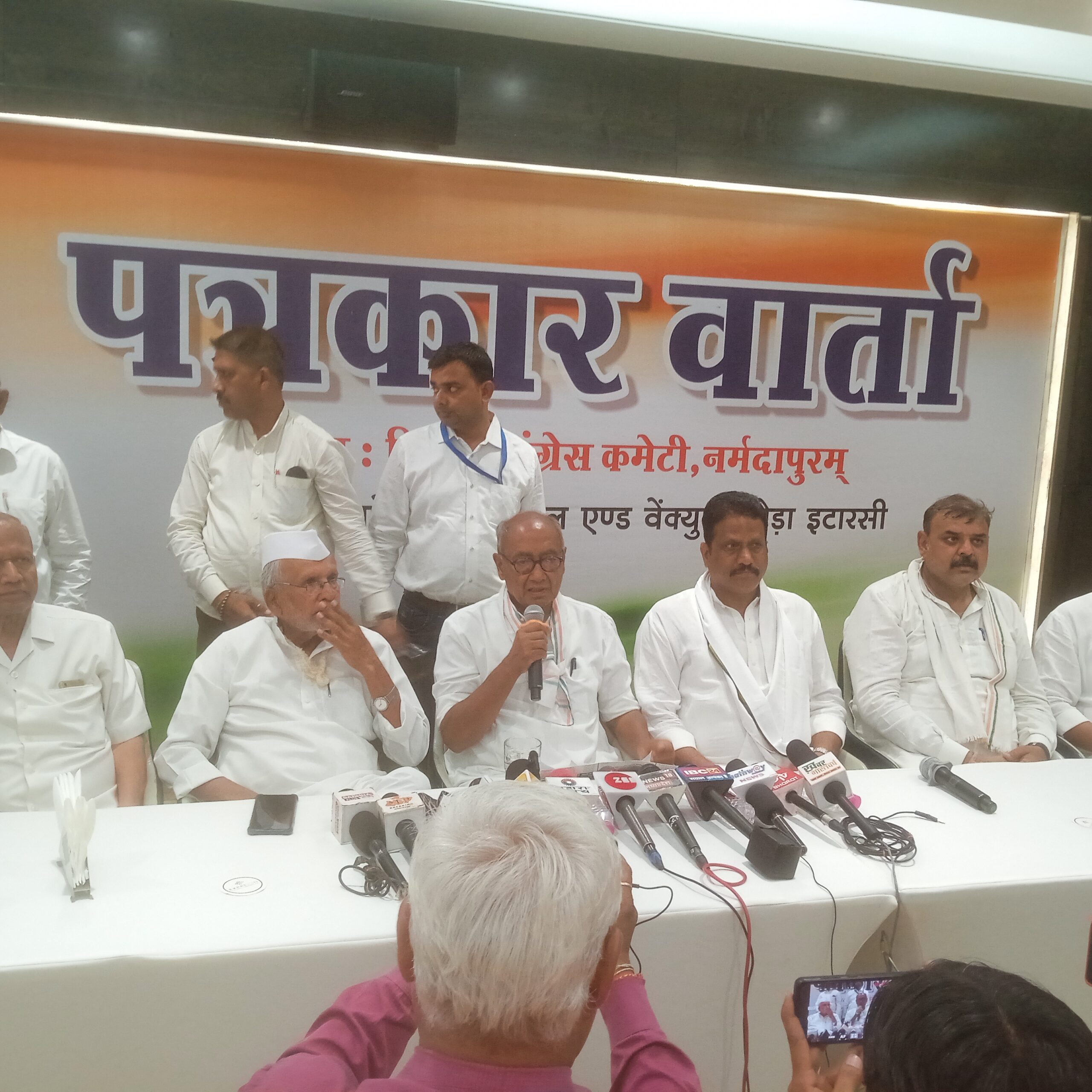 नर्मदापुरम में भाजपा से आने वाले किसी नेता को टिकट नहीं देगी कांग्रेस-दिग्विजय